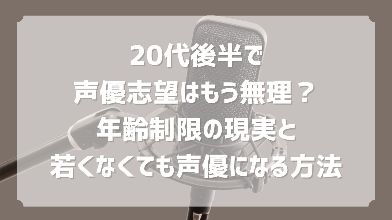 記事のタイトル